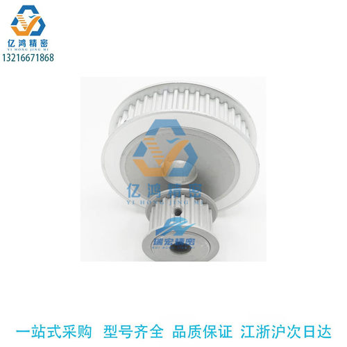 TTPA36T5100-A/B-H/N10/12/20/41同步带轮传动带轮T5型36齿