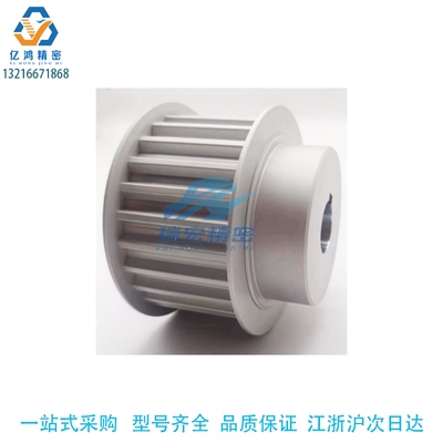 HTPA44S8M150-B-P20 21 22 23 24 25 26 27 28 29 30 32同步带轮