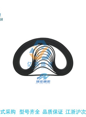 替代怡合达ECP21-S5M-150-420圆弧齿同步带 S2M/S3M/S5M/S8M型