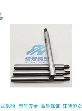 SCK11-D25-L450-M8-N8-S50导向轴两端内螺纹型标准型/带扳手槽型