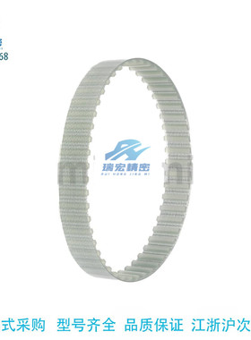 替米思米TTBU280T5-100/150/200/250同步齿形带T5型聚氨酯传动带