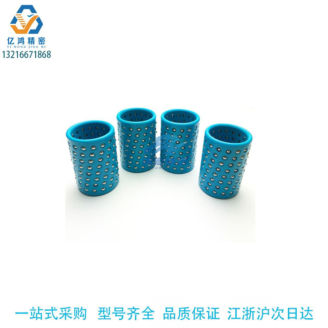 钢球衬套/高刚性/树脂钢球衬套