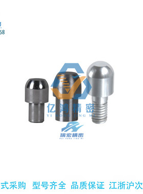 替代怡合达YBC41-g6-g6-D12-P20-L8-B18-E5-R20定位销大头圆锥型