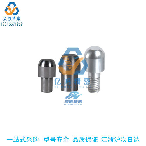 替代怡合达YBC41-g6-g6-D12-P20-L8-B18-E5-R20定位销大头圆锥型