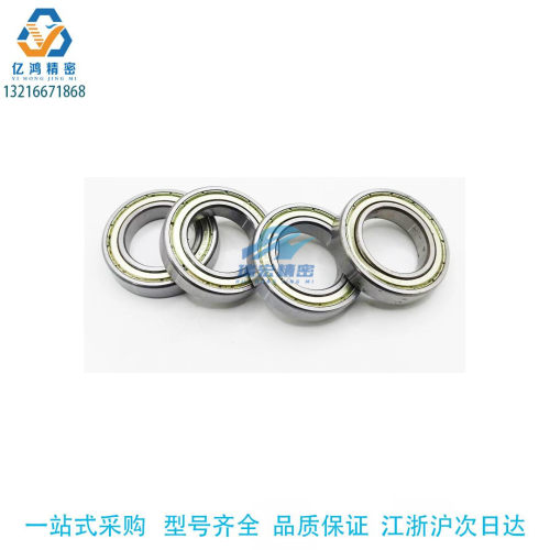 BAY6808ZZ/B6901ZZ深沟滚珠轴承 小径滚珠轴承 双盖式