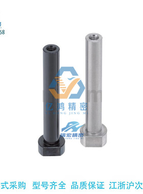 替代米思米CLSW/ CLSWH/ SCLSW13-25/30/35/40/200铰链销订做加工