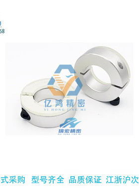 替代米思米PSCDJ20-13/10/12/15/21不锈钢开口型带聚氨酯型固定环