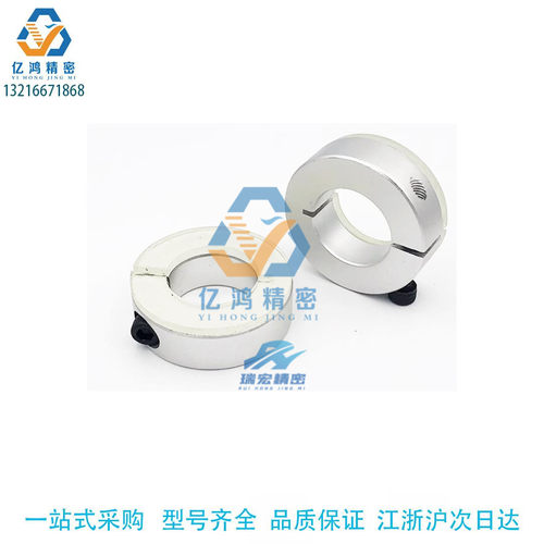 替代米思米PSCDJ20-13/10/12/15/21不锈钢开口型带聚氨酯型固定环