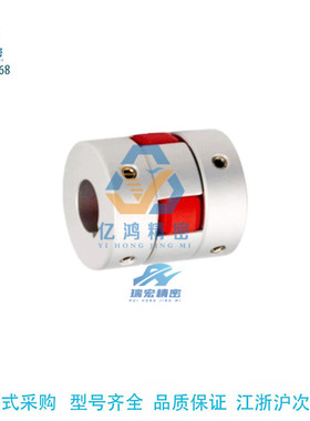 DEP01-D55-d25-e25-DC-DD 经济型梅花式联轴器 铝合金 螺钉固定型