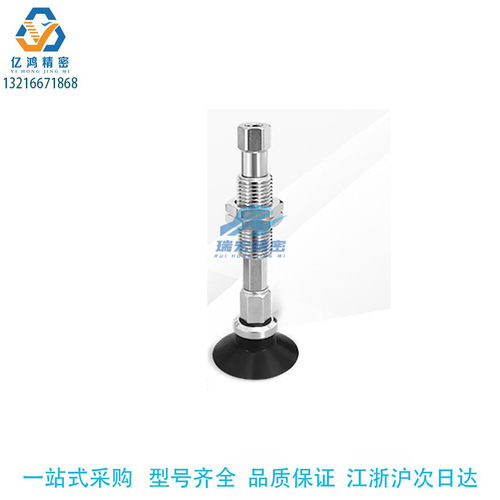 C-MPTUN-A4/A6/A8/A10/A13/A16/A20/A25/A32有缓冲块速连接吸盘