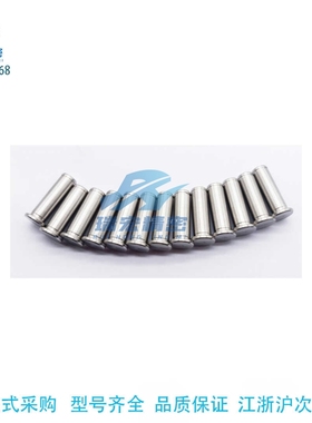 替代怡合MIT04-H-D10-L15轴径公差选择型挡圈固定型带肩铰链销