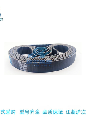 STD S8M2944 3000 3048 3200 3272 3280 3400橡胶同步带 齿形传动