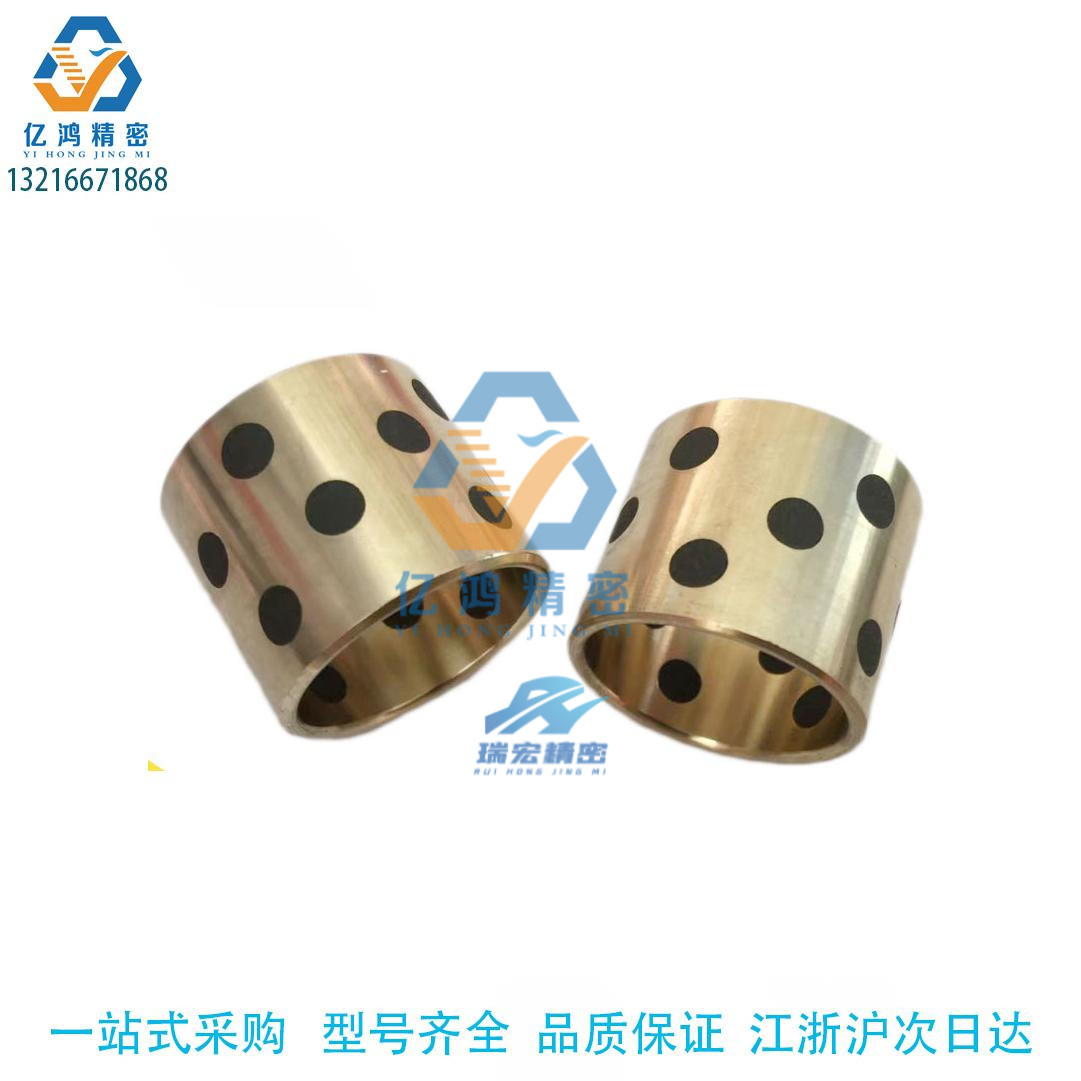 替代怡合达铜合金无油衬套