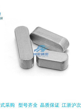 替代怡合达BLC21-B6-L45精密型 BLC23/26/28/51/53平键