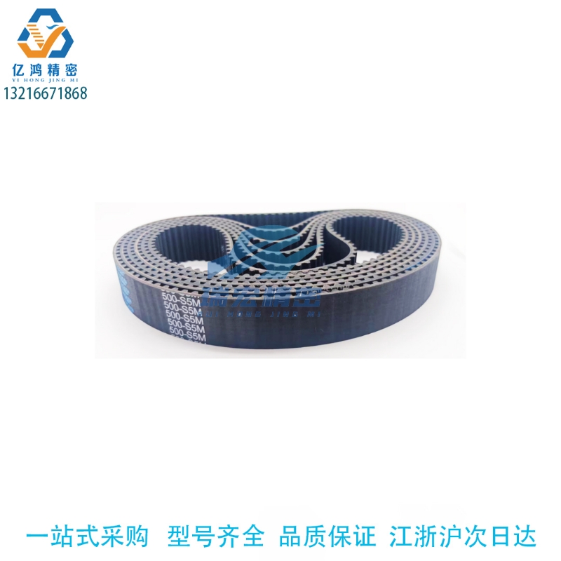 T10-850 860 880 890 900 910- 10 15 20 25 30橡胶同步带传动带