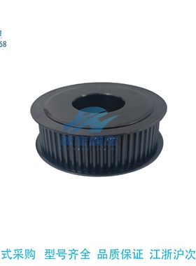 替代米思米ATP14H075-A-C12/15/16/18/19/20H型同步带轮