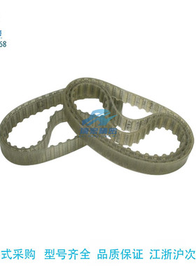 替代米思米TTBU185T5-100/150/200/300传动带同步齿形带T5型