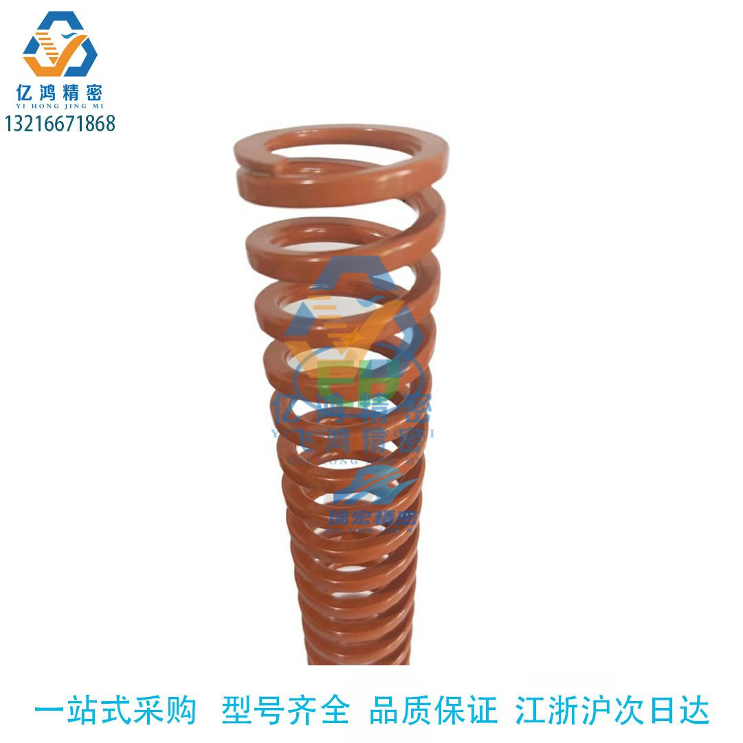 替代米思米矩形弹簧模具弹簧