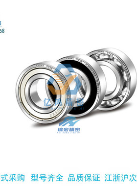 替代米思米B6901ZZ/BAY6002ZZ双盖式深沟滚珠轴承小径滚珠轴承