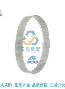 替代米思米TTBU600T10-250/150/100/300同步齿形带 T10型