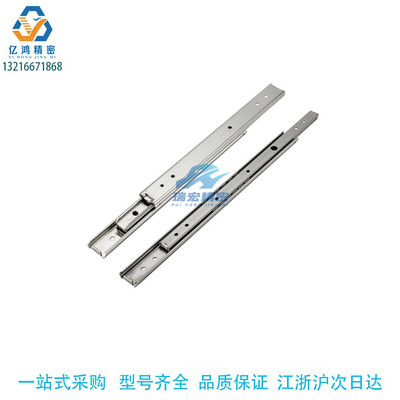 二节滑轨IDC01-304.8/355.6/406.4/457.2/508/558.8/609.6/660.4