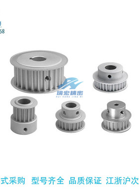 替代米思米HTTA16T10150-E-12同步带轮免键/T10型/免键轴衬