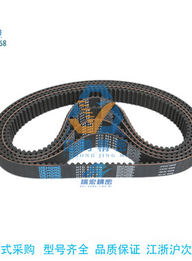 替代怡合达ECP21-S5M-150/200/250-375高扭矩圆弧齿S5M型同步带