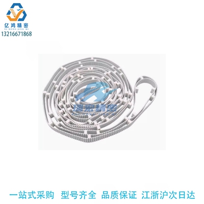 替代米思ATBT-3400T10400-C-P100聚氨酯带挡块带附件同步齿形带