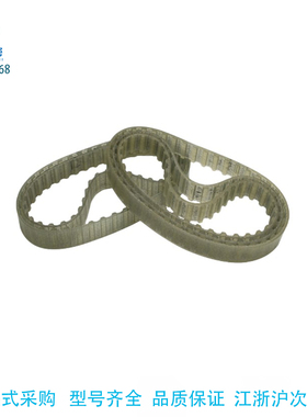 替代米思米TTBU550T10-200同步齿形带 T10型传动带同步带加工定做