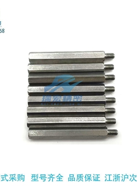 LSBG17-210-M8-N6六角形支柱 一端外螺纹 一端内螺纹型加工定做