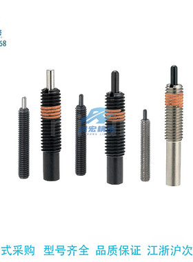 替代米思米PJL4 5 6 8 10 顶料销/弹顶销/柱塞/弹簧顶销/弹簧锁销