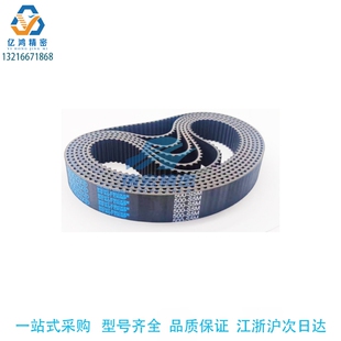 替怡合ECP21 200 350 400橡胶同步带 120 300 100 150 S5M 250