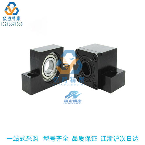 替代怡合达LEB31-15 4 5 6 8 10 12 25支撑侧方形丝杠支座组件