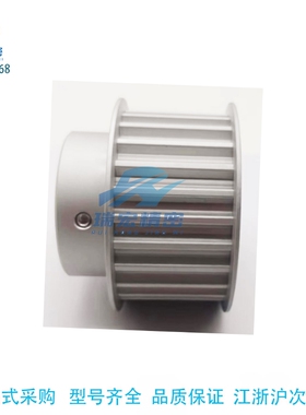 替米思PTPA24P8M250-B-N15 16 17 18 19 20 22 24 2528同步带轮