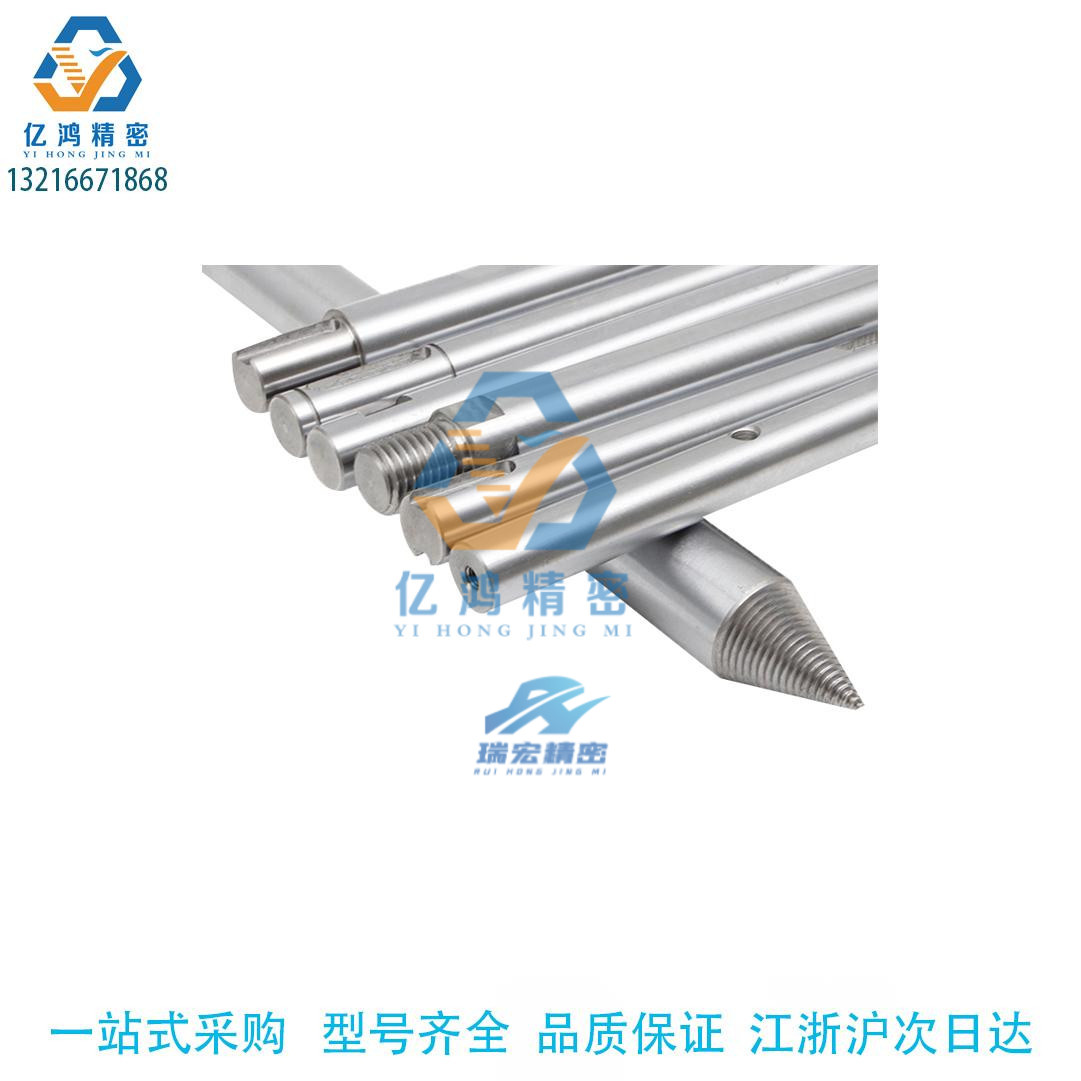 替代米思米SFMRWS12-105-M5-N5-SC0转轴导向轴两端内螺纹型