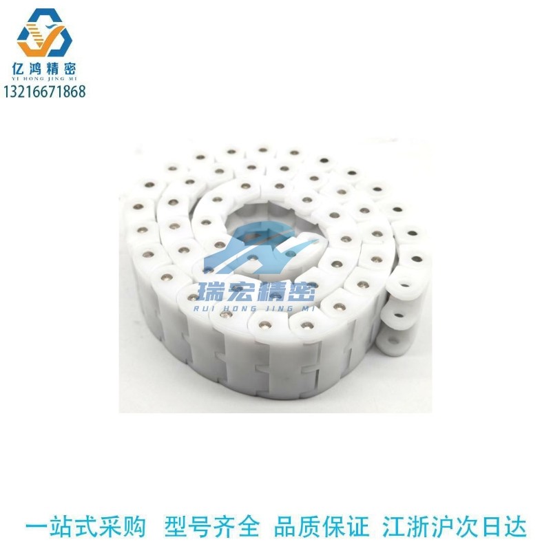 VMS01-40W-50 VMS01-40-65 80节工程塑料链条 40系列 60系列
