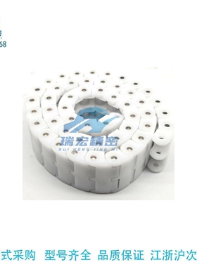 VMS01-40W-50 VMS01-40-65 80节工程塑料链条 40系列 60系列