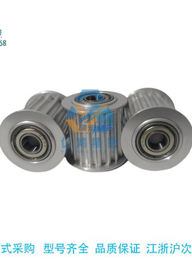 替代怡合达EVD46-20-S5M150/200/250 铝 45钢同步轮惰轮