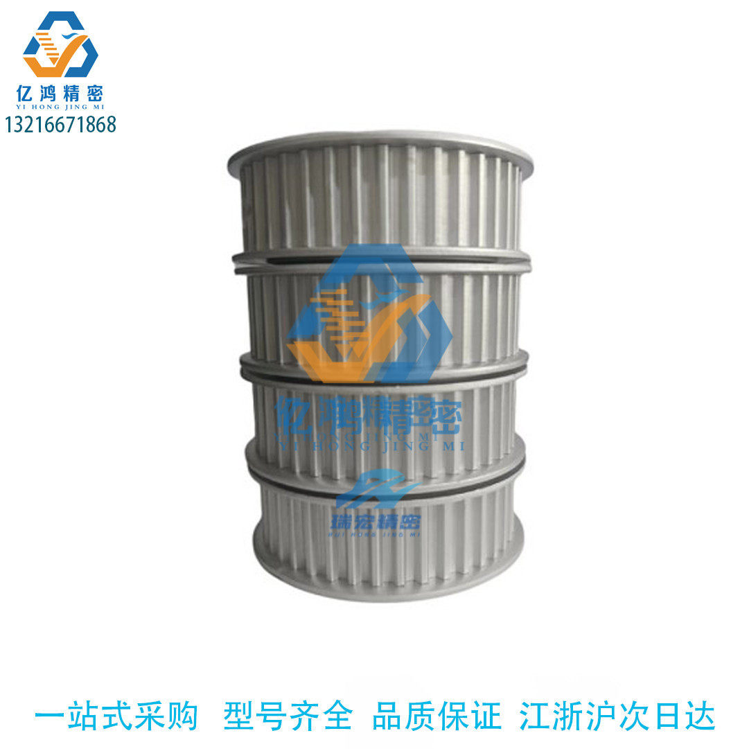 替代米思米C-HTPA30S5M150-A-N15经济型 同步带轮 S5M