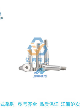 GDMSB/GDSMSB/HDMSB/HDSMSB外螺纹型等高螺栓 轴径公差g6 h7