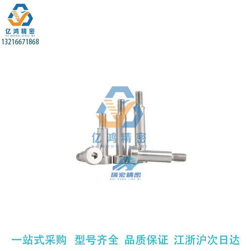 GDMSB/GDSMSB/HDMSB/HDSMSB外螺纹型等高螺栓 轴径公差g6 h7