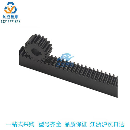 替代米思米怡合达上隆直齿轮