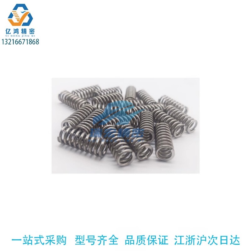YUR-D5-L5 10 15 20 25 30 35 40 45 50 60外基准不锈钢压缩弹簧