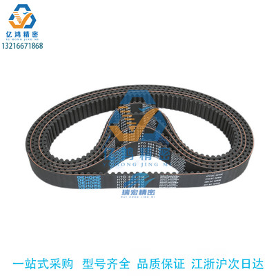 替代同步带传动带现货