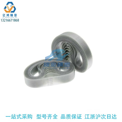 200H 225H 240H 250H 260H 270H 280H 285H 传动带齿钢丝同步带