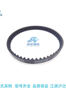 同步带HTD3M852/858/900/909/912/921/936/939/945/960/966/969