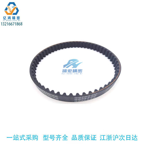 同步带HTD3M852/858/900/909/912/921/936/939/945/960/966/969
