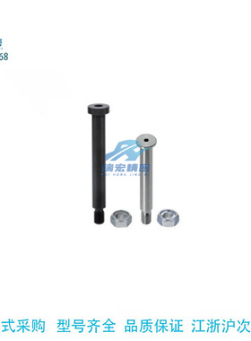 替代怡合达MIK11-D5-L12 10带肩铰链销 带内六角孔型 螺帽固定型