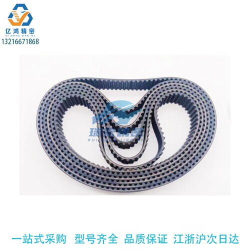 替代米思米HTBN490S5M-150 100 200 250 300 350橡胶同步带传动带