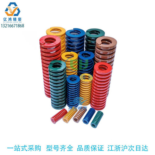 压缩模具矩形弹簧米思米